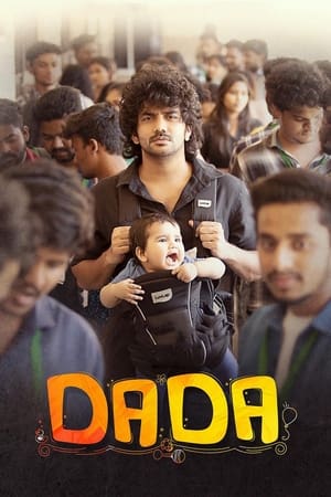 Dada (2023) (Hindi – Tamil) Dual Audio – 480p