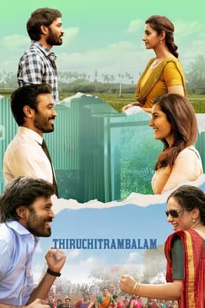Thiruchitrambalam 2022 Hindi (HQ Dubbed) – 480p