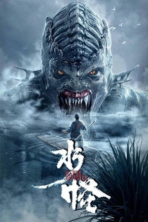 Water Monster 2019 Hindi Dual Audio – 480p