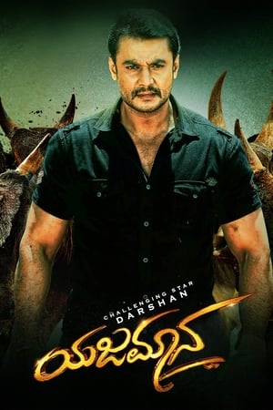 Yajamana 2019 (Hindi - Kannada) Dual Audio [1.3GB]